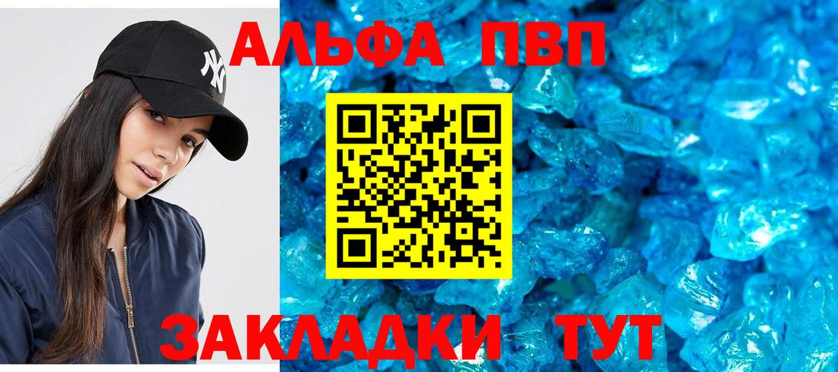 Конопля  Меф  Гашиш  Советская Гавань  Мефедрон кристаллы  ЭКСТАЗИ  Вход с VPN  Марихуана 