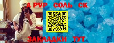 метадон Новозыбков