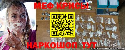 амф Новокубанск