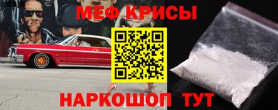 стафф Новодвинск