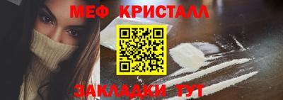 амф Новокубанск