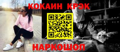 стафф Новодвинск