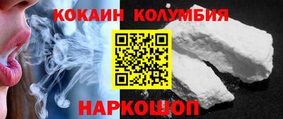 метадон Новозыбков