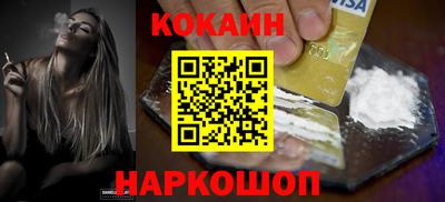 амф Новокубанск
