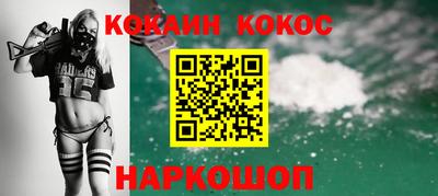 метадон Новозыбков