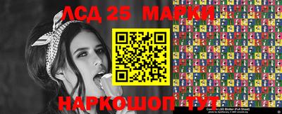 стафф Новодвинск