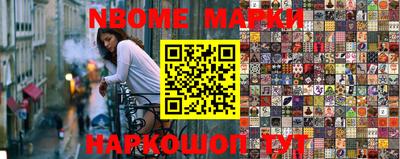 метадон Новозыбков