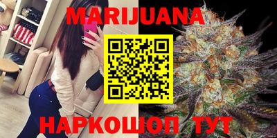 метадон Новозыбков