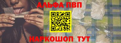 стафф Новодвинск