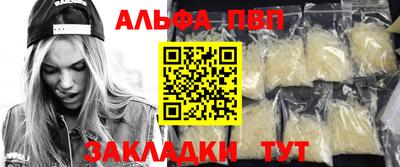 амф Новокубанск
