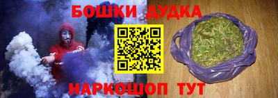 амф Новокубанск