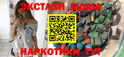 стафф Новодвинск