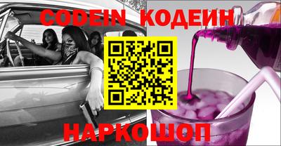 амф Новокубанск
