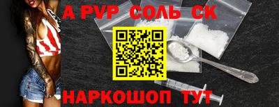 метадон Новозыбков