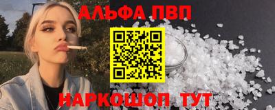 амф Новокубанск