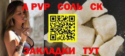 стафф Новодвинск