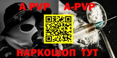 амф Новокубанск