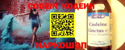 метадон Новозыбков