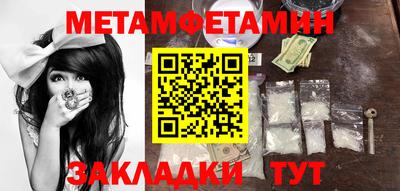 метадон Новозыбков