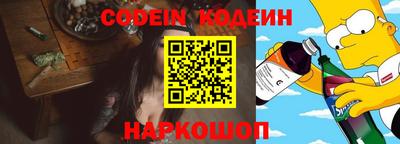 амф Новокубанск