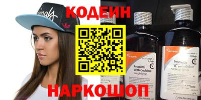 метадон Новозыбков