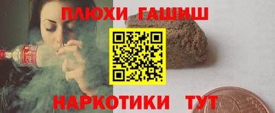 метадон Новозыбков