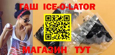 амф Новокубанск