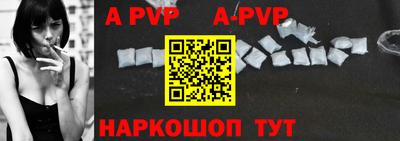 стафф Новодвинск