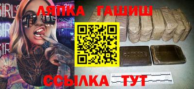 амф Новокубанск
