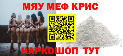 амф Новокубанск