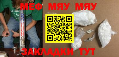 амф Новокубанск