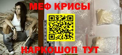 метадон Новозыбков