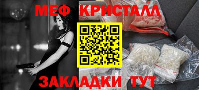 стафф Новодвинск