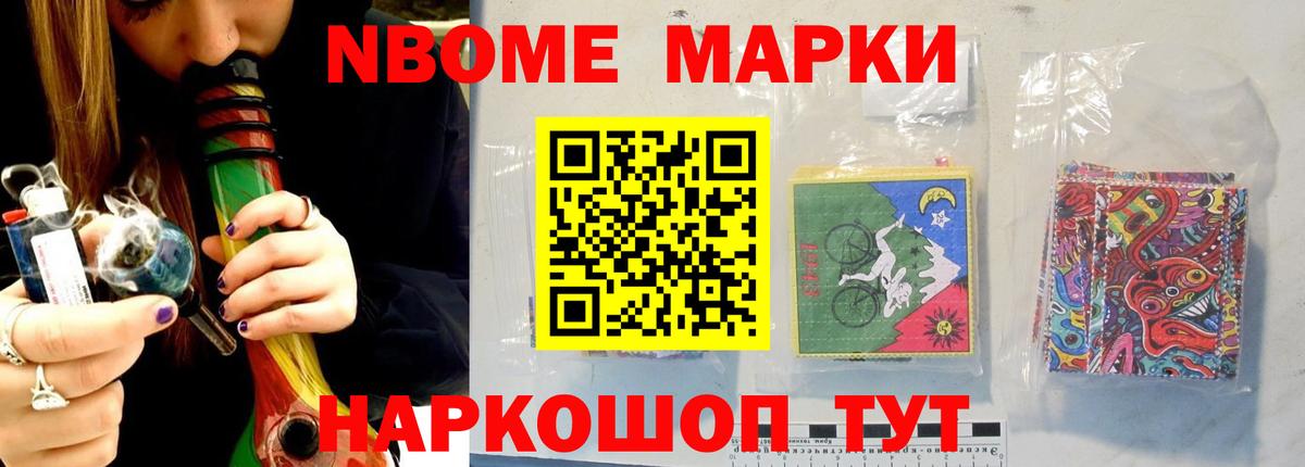 ЛСД экстази кислота  LSD-25 экстази ecstasy  Советская Гавань  Вход с VPN 