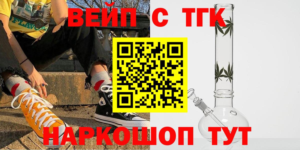 Дистиллят ТГК Wax Советская Гавань
