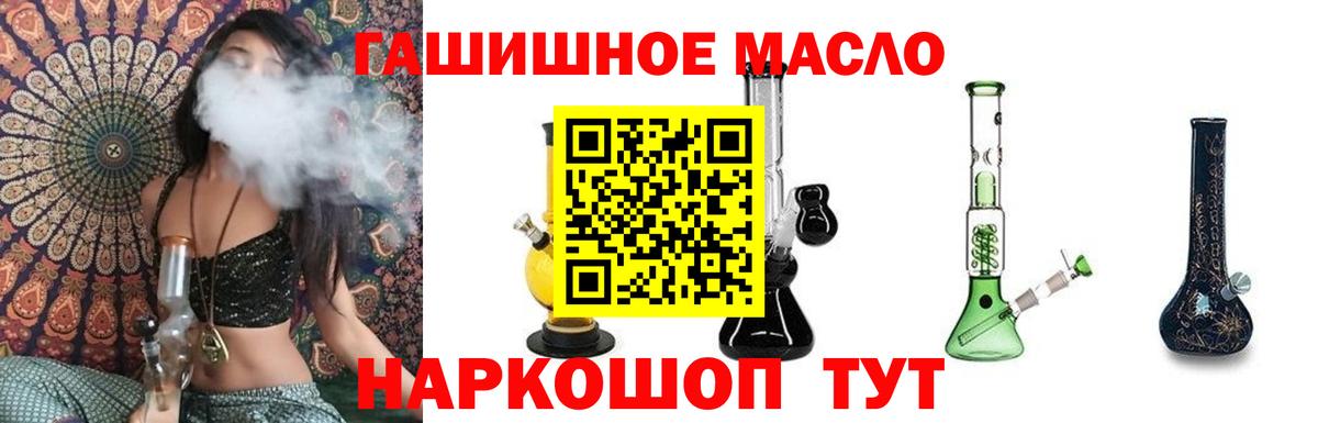 Дистиллят ТГК вейп с тгк  Вход с VPN  ТГК жижа  Советская Гавань 
