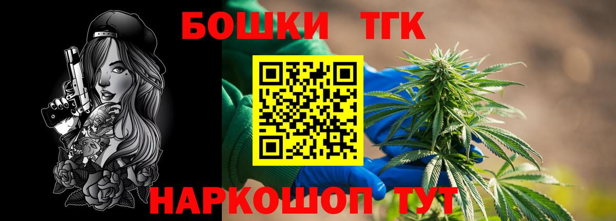 Каннабис тримм Советская Гавань