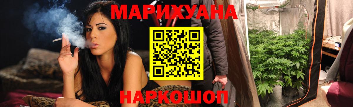 Шишки марихуана AK-47  Конопля конопля  Бошки Шишки марихуана  Советская Гавань  Вход с VPN 